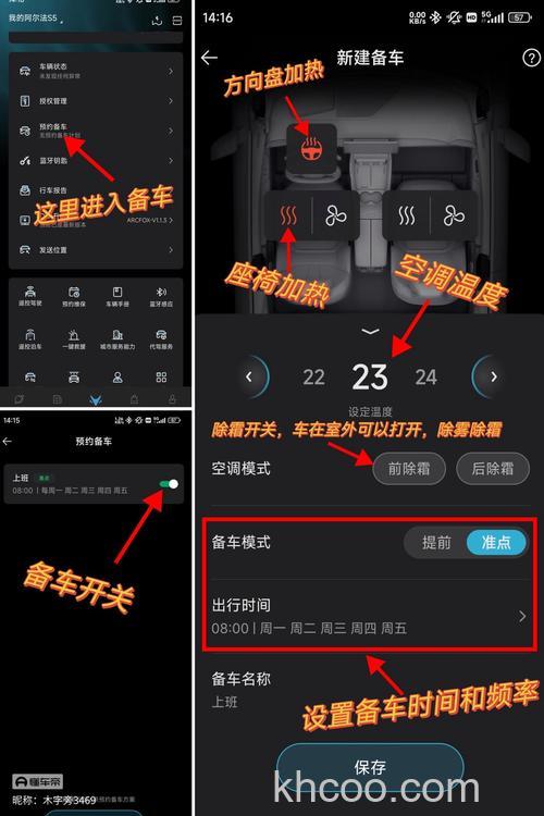 redmipad如何关掉应用 redmipad关掉应用方法【详解】
