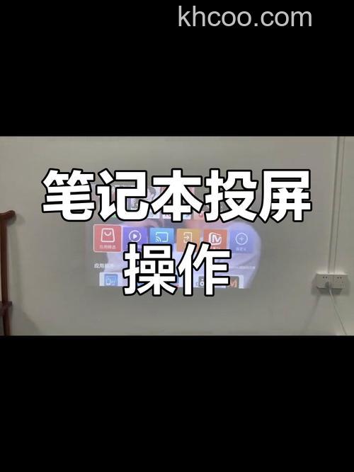 电脑连接投影仪快捷键是什么 电脑连接投影仪快捷键介绍【详解】