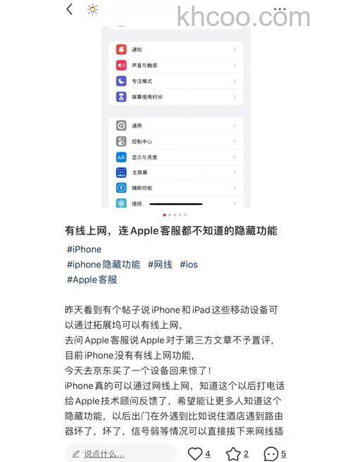 如何用iPhone或iPad看电脑上的视频 用iPhone或iPad看电脑上的视频方法【详解】