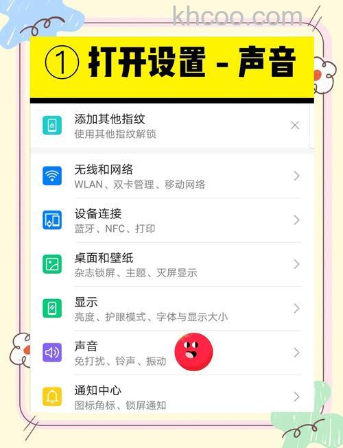 荣耀X50i勿扰模式怎么设置 荣耀X50i勿扰模式设置教程【详解】