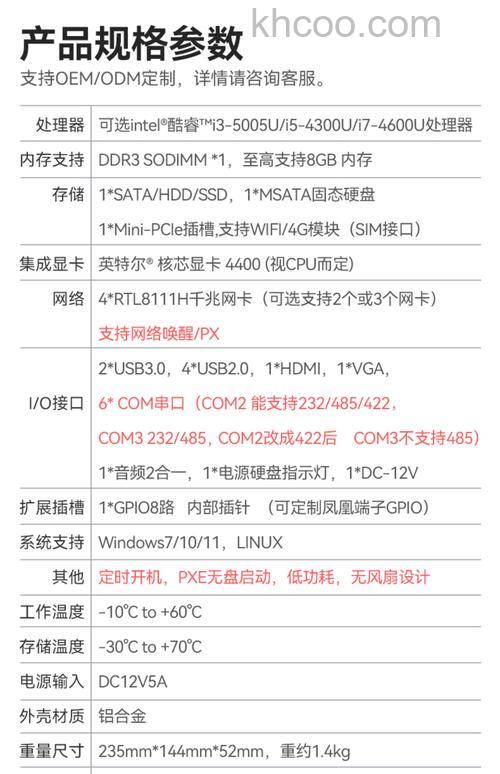 酷睿i5 2320支持AES新指令吗