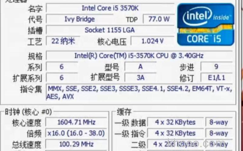 酷睿i5 3570K支持Turbo Core吗