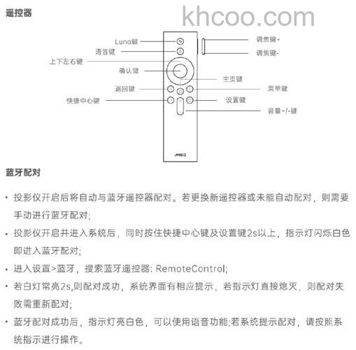 坚果控怎么连接投影仪 坚果控连接投影仪方法【详解】