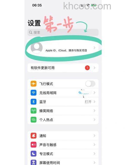 iPhone/iPad使用技巧有哪些 iPhone/iPad小技巧介绍【详解】
