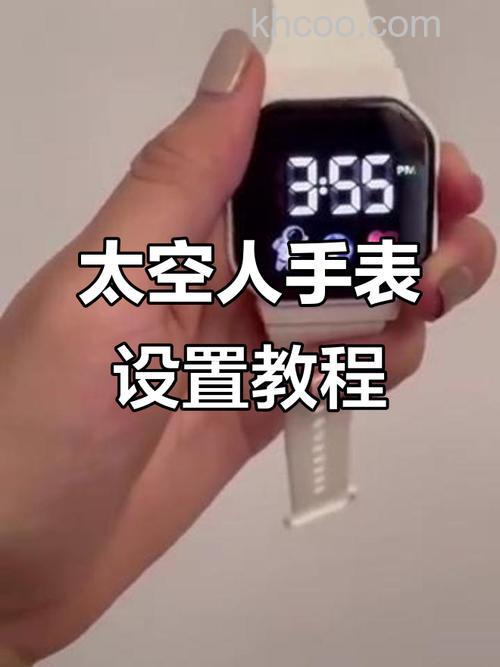 小米手表color太空人表盘怎么下载-怎么设置太空人