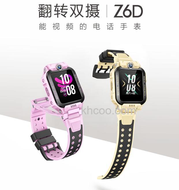 小天才电话手表z6怎么扫码支付-支持扫码吗