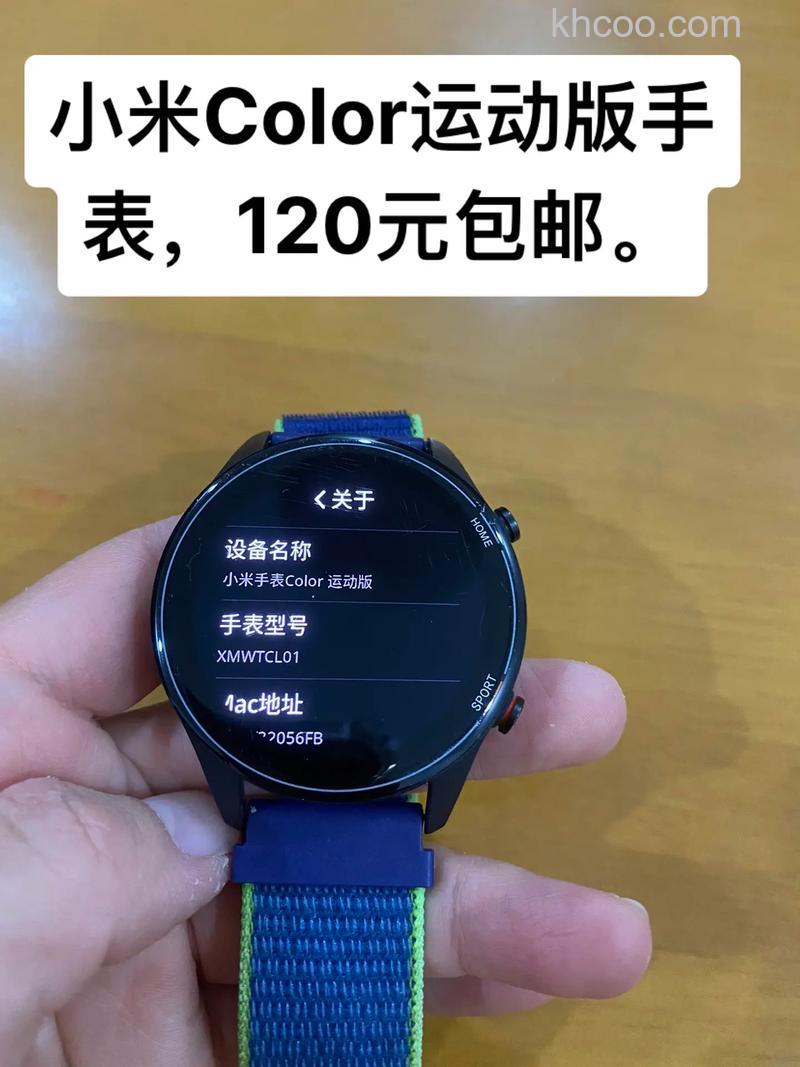 小米手表Color可以看微信吗-支持打电话吗