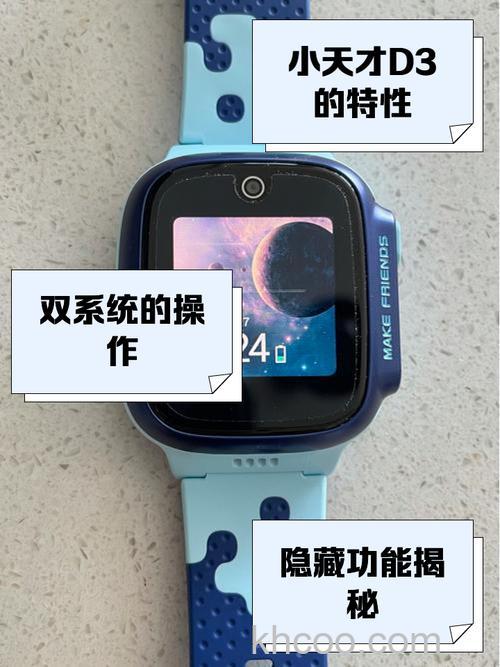 小天才电话手表D2有没有小度功能-怎么开启小度