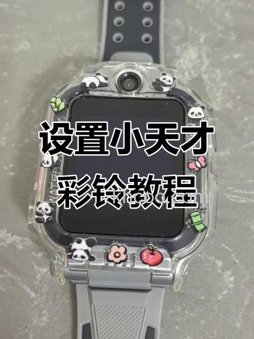 小天才电话手表d2可以听歌吗-怎么添加歌曲