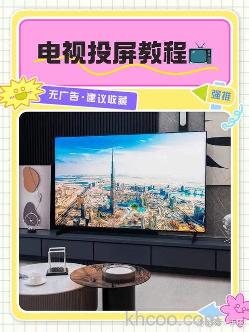 投影仪怎么放电视节目 投影仪放电视节目的方法【详解】