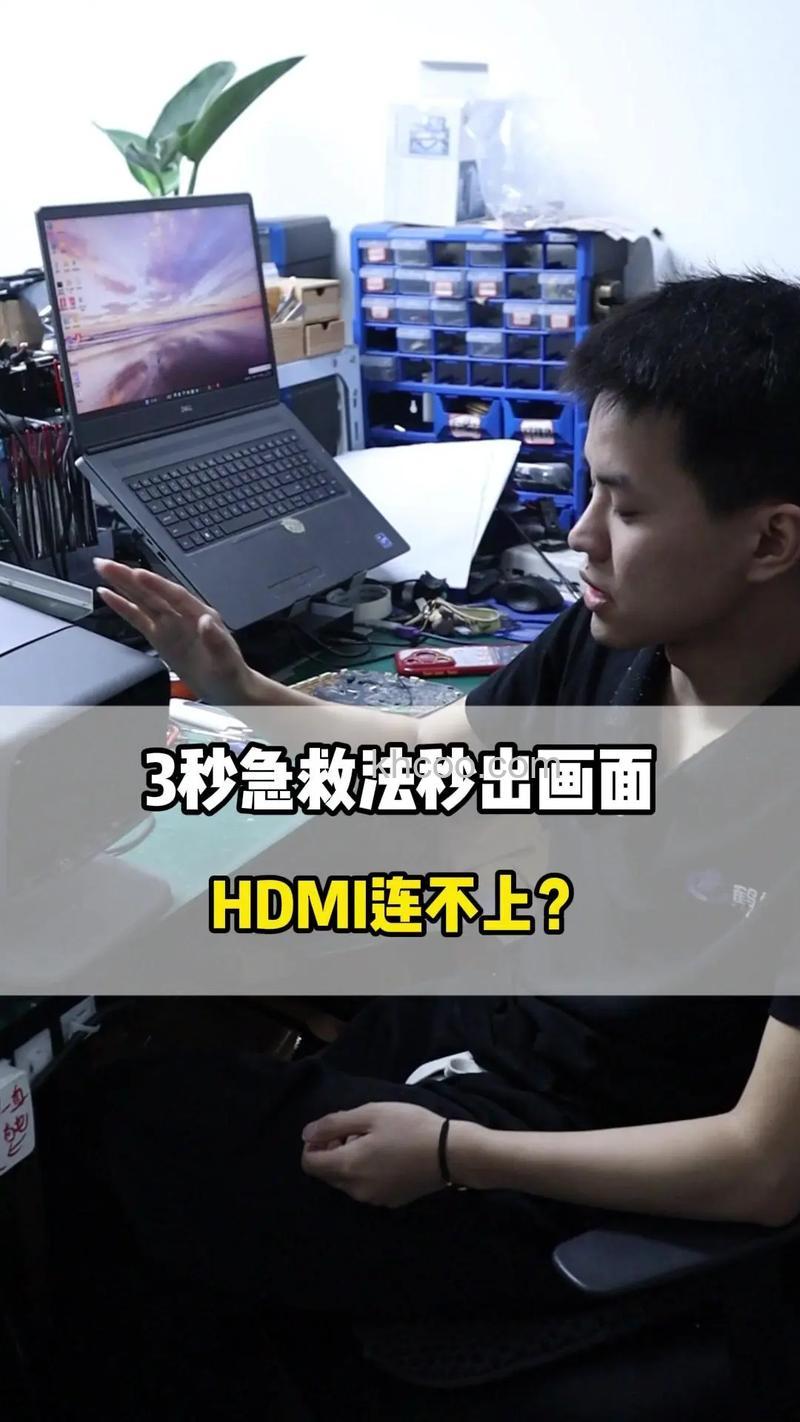 投影仪开机进不了界面怎么办 投影仪开机进不了界面的解决方法【详解】