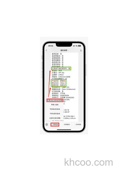 iPhone 12mini升级iOS 17.1之后怎么样【详解】