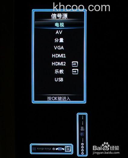 投影仪未发现信号源怎么设置 投影仪未发现信号源的设置方法【详解】