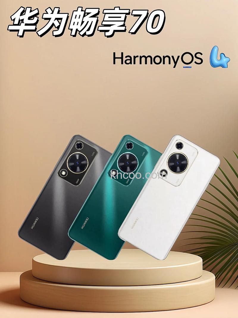 华为畅享70是5g手机吗 华为畅享70是不是5g手机【详解】