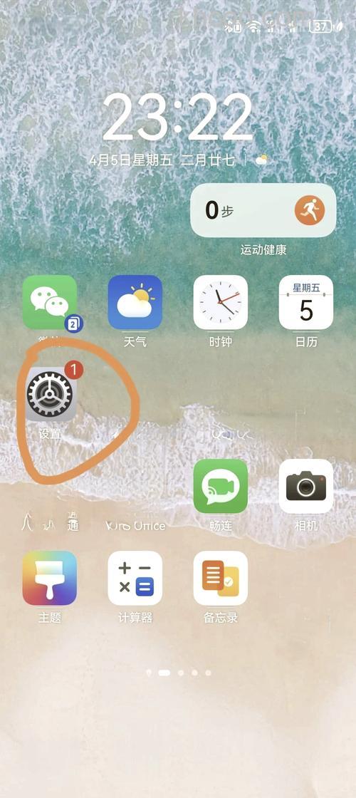 华为MateX5怎么设置应用锁 华为MateX5设置应用锁方法【教程】