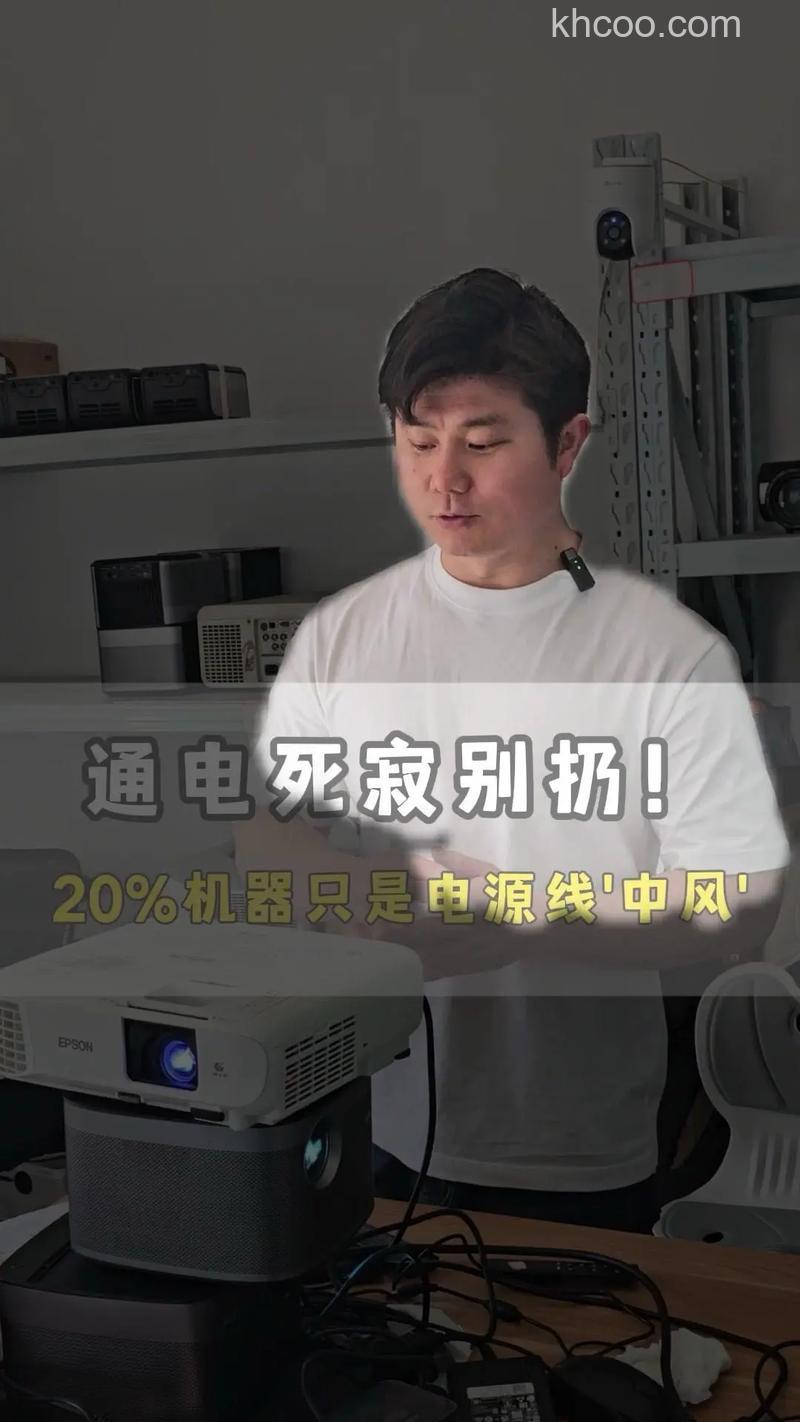 电脑声音传不到投影仪是怎么回事 电脑声音传不到投影仪原因分析【详解】