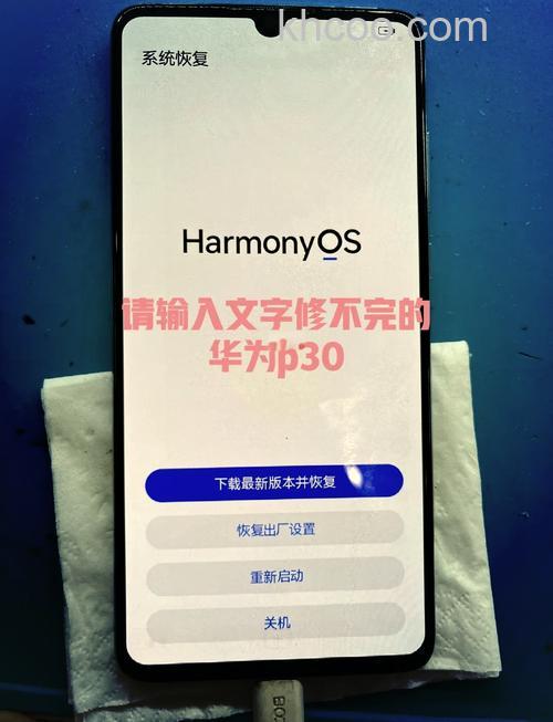 华为手机怎么备份和恢复数据 华为EMUI 8.0系统备份和恢复数据教程【详解】