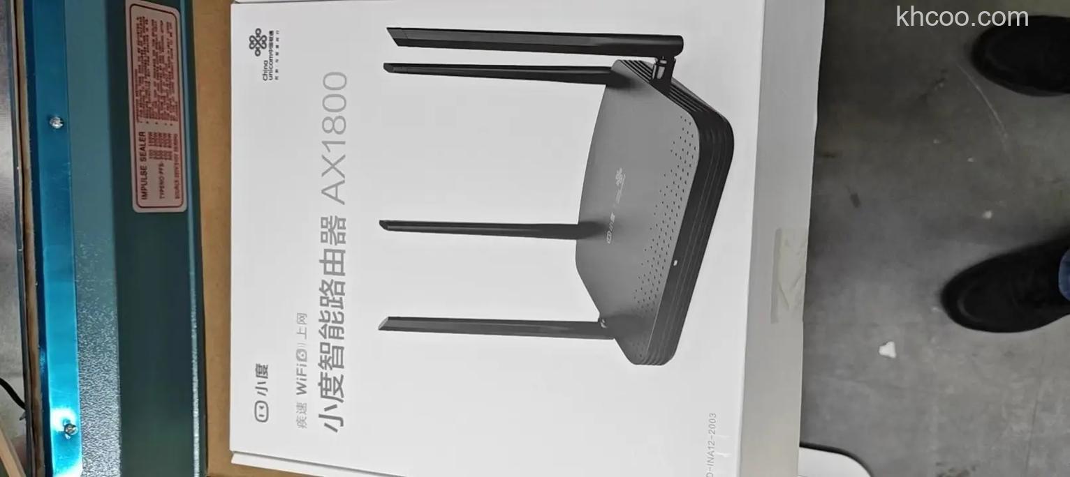 小度WiFi的重量是多少