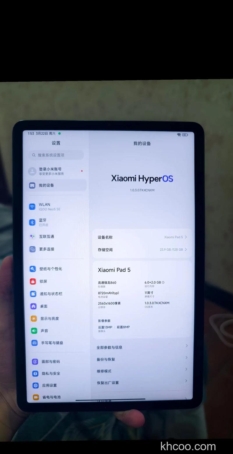 小米平板5可以小屏吗 小米平板5详情介绍【详解】