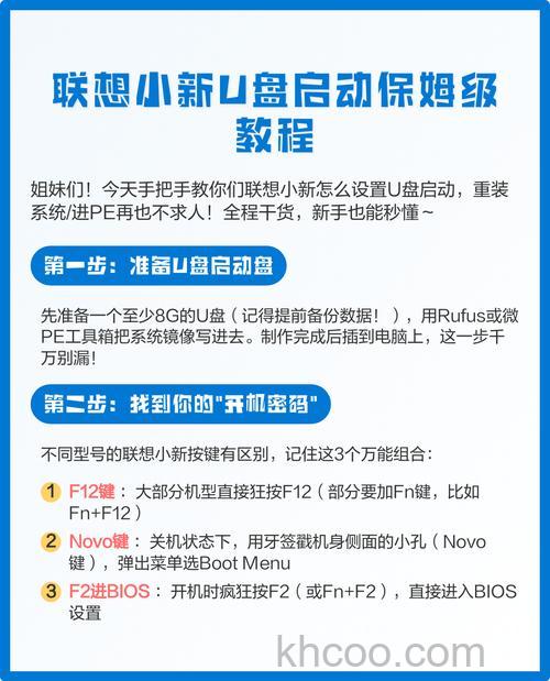 U盘启动盘如何制作 U盘启动盘制作方法【详解】