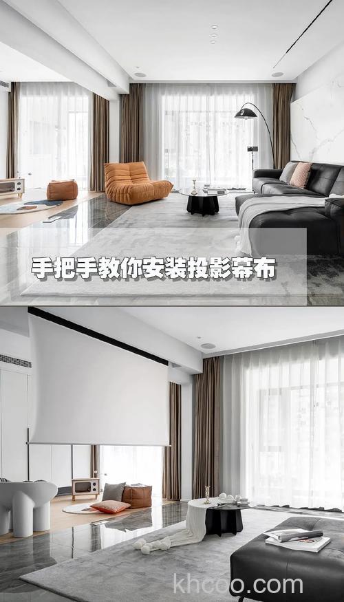 投影仪幕布哪种材质好 家用投影仪幕布怎么安装