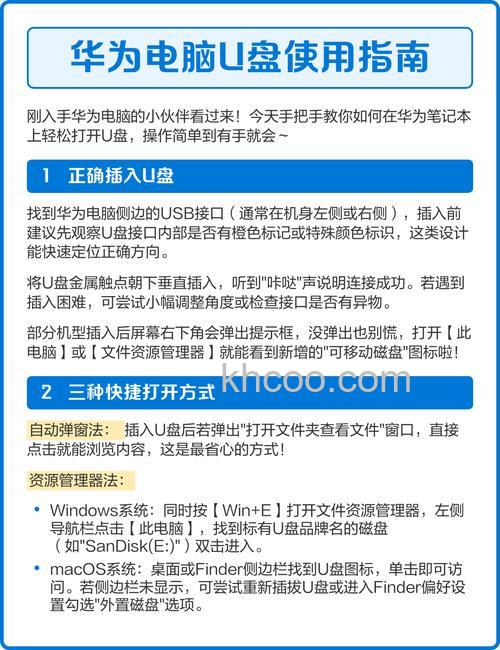 假U盘如何识别 假U盘识别方法介绍【详解】