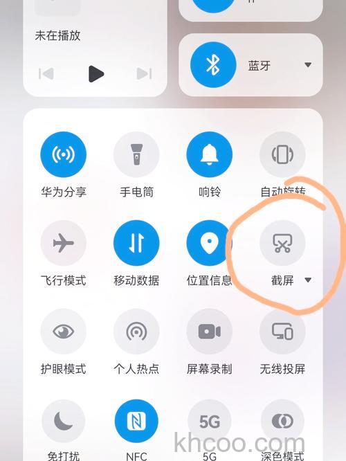 华为手机如何滚动截长图 华为滚动截长图方法【教程】