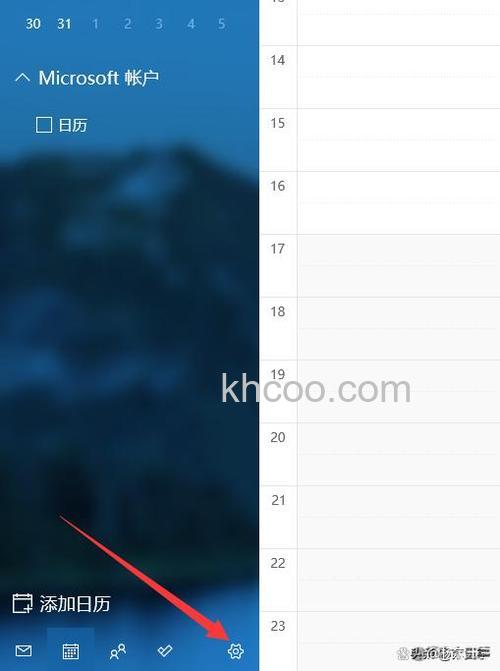 华为手机日历怎么恢复原样 华为手机日历恢复正常的方法【教程】