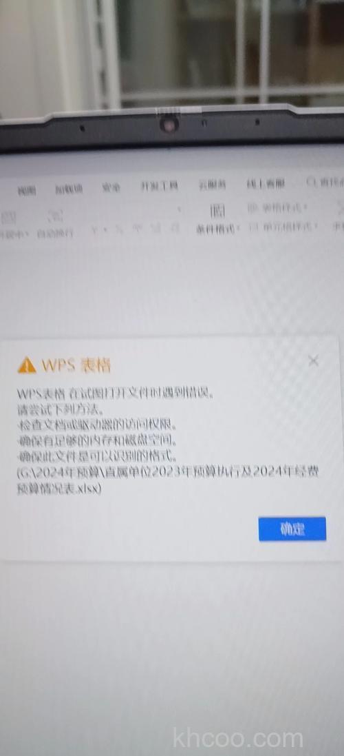 U盘文件无法复制原因分析 U盘文件无法解决方法【详解】
