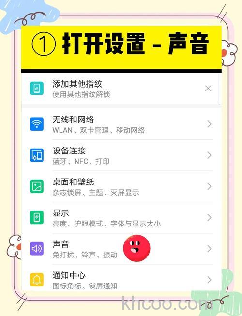 华为Mate60RS非凡大师勿扰模式设置方法介绍【详解】