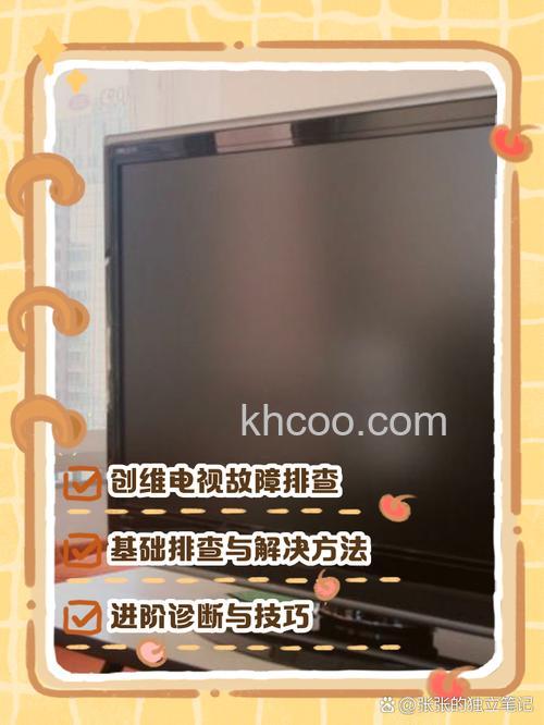 创维电视42E510E无法开机怎么办 创维电视42E510E无法开机解决方法【详解】