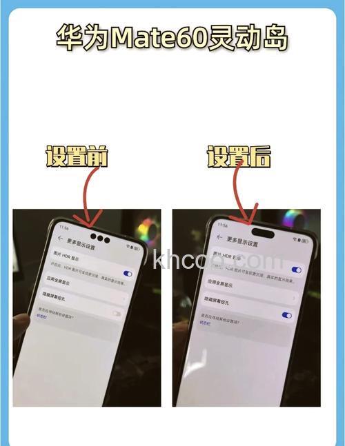 华为Mate60Pro+如何设置应用锁 华为Mate60Pro+设置应用锁方法【详解】