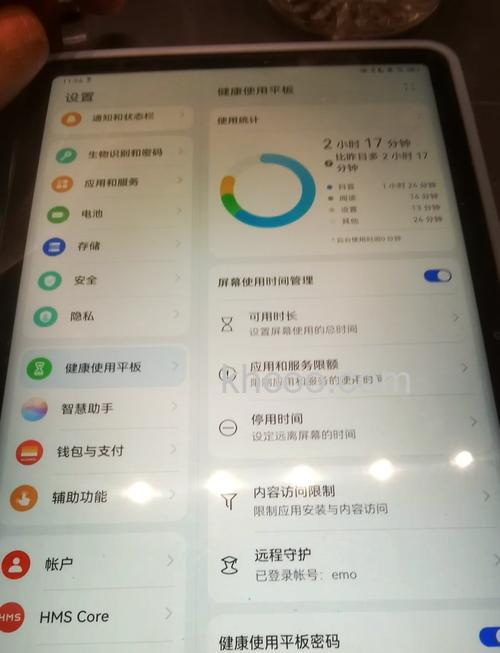 华为平板如何恢复出厂设置 华为平板恢复出厂设置方法【详细步骤】
