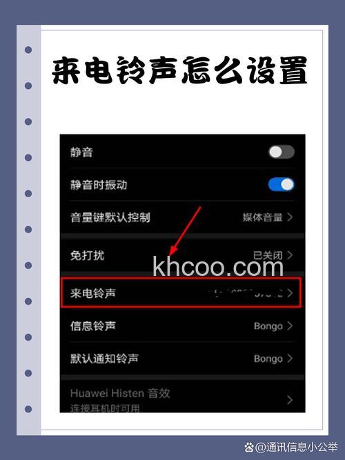 OPPOA2m怎么设置专属来电铃声 OPPOA2m设置专属来电铃声方法【教程】