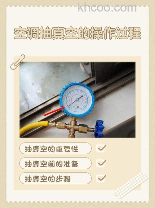 空调抽真空真空泵如何连接 空调抽真空真空泵的连接方法【详解】