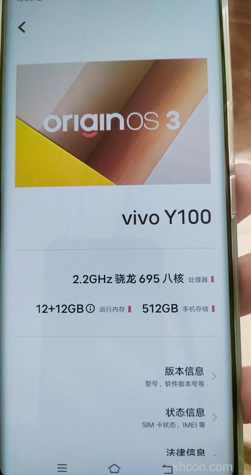 vivoY100可以插两张卡吗 vivoY100支持双卡双待吗【详解】