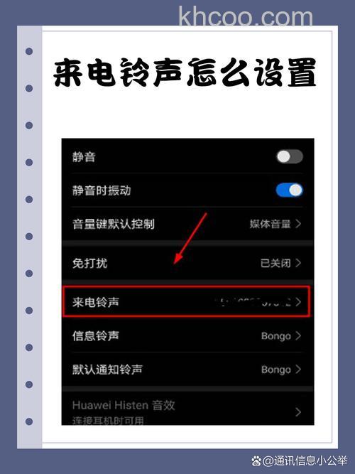 vivo Y100怎么设置来电铃声 vivo Y100设置来电铃声方法【详解】
