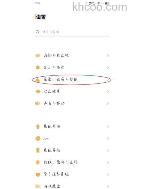 vivo Y100怎么设置来电背景 vivo Y100设置来电背景方法【详解】