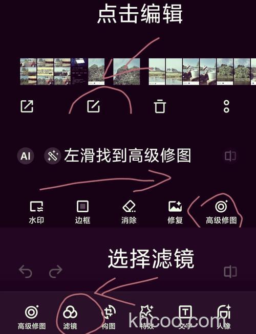 vivo Y100怎么切换摄像头 vivo Y100切换摄像头方法【详解】