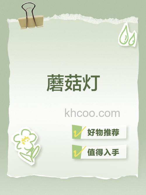 智能蘑菇灯怎么样 emoi智能蘑菇音箱灯推荐【详解】