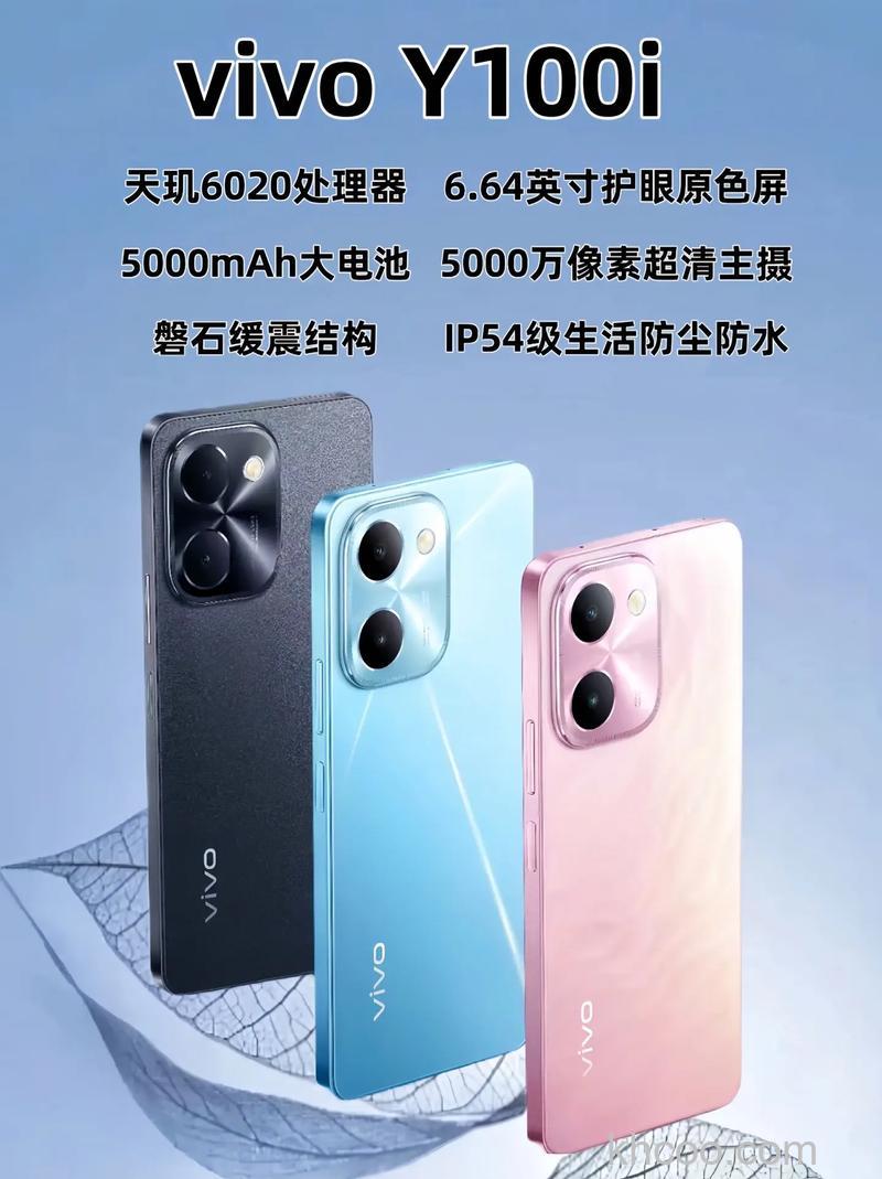 vivoY100摄像头怎么样 vivoY100摄像头参数介绍【详解】