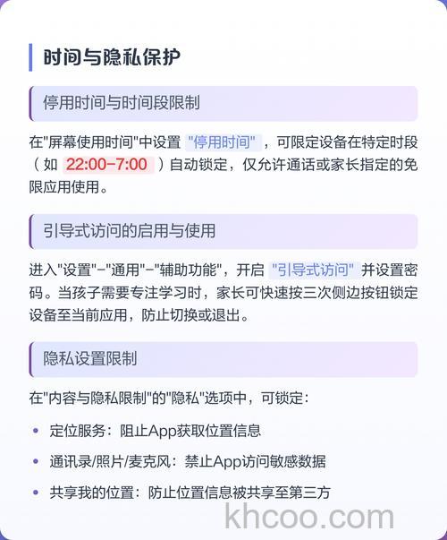 ipad怎么设置儿童使用模式 ipad设置儿童使用模式方法【步骤详解】