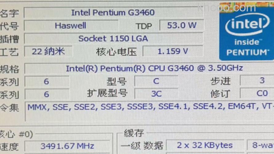 奔腾G620的主频是多少