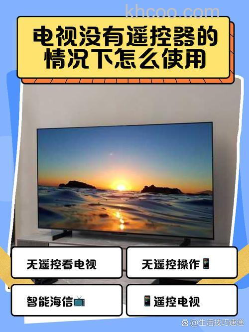sharp电视没有遥控器如何打开电视 sharp电视没有遥控器打开电视的方法【详解】