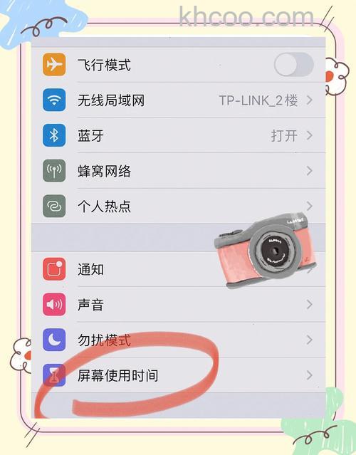 iPhone11ProMax设置APP屏幕使用时间方法【详解】