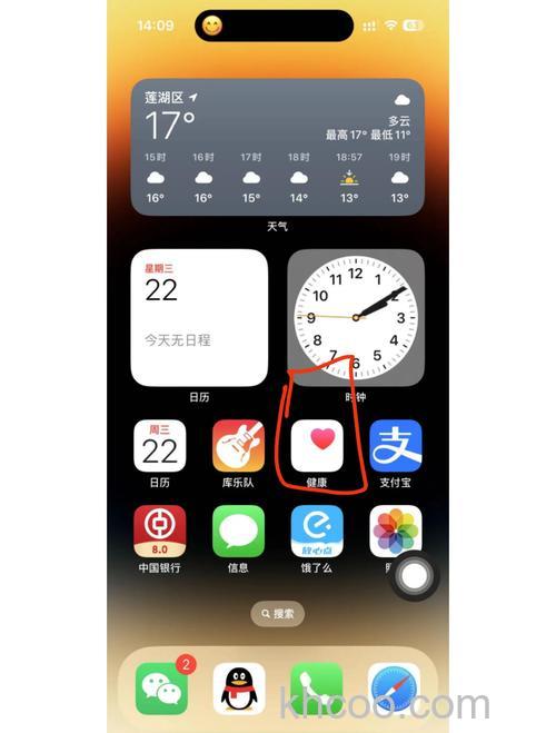 iPhone14Pro怎么设置屏幕使用时间 iPhone14Pro设置屏幕使用时间方法【详解】