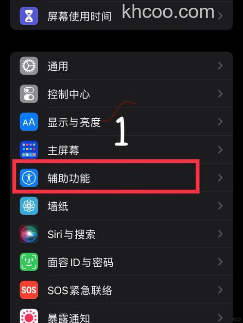 iPhone13Pro如何设置屏幕使用时间 iPhone13Pro设置屏幕使用时间方法【详解】