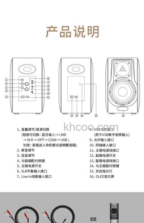漫步者音箱怎么样 漫步者音箱优势【详解】