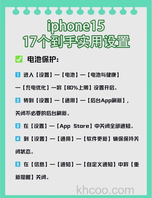 iPhone15网络速度很慢怎么办 iPhone15网络速度提升方法【详解】