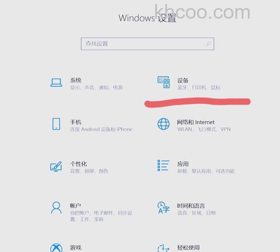 蓝牙音箱如何连接电脑 蓝牙音箱连接电脑方法【详解】